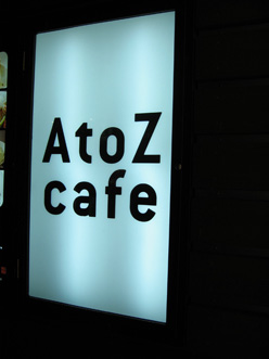 A to Z cafe　_a0040942_2324404.jpg