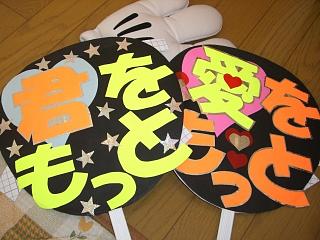 12/10 広島グリーンアリーナ_c0098756_1650564.jpg