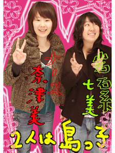 12/10 広島グリーンアリーナ_c0098756_1658423.jpg