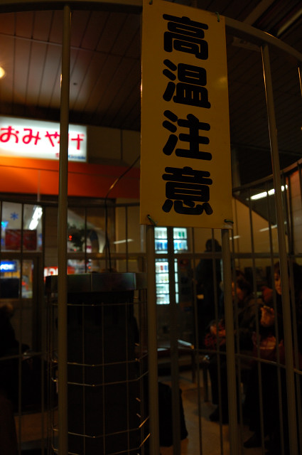 b0030558_272521.jpg