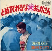 ▼悪寒がする_d0017381_20335556.jpg