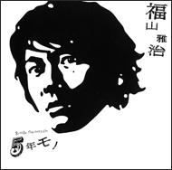 聴いておきたいディスク6枚 \'06.Dec_b0071696_11172830.jpg