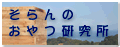f0082396_21252247.gif