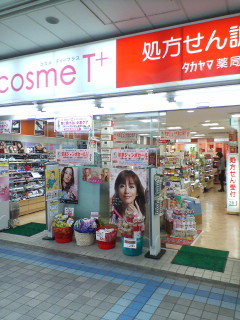 12/15今日から年末ジャンボ宝くじセールです_d0092901_11324229.jpg