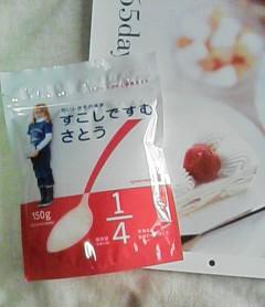 f0051101_11194966.jpg