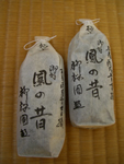 續 忘年会_a0056406_11581670.jpg