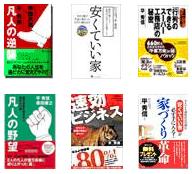 2つ言わせて下さい、80億・・・_a0024307_9504314.jpg