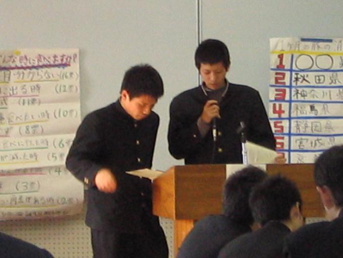 地理自由研究発表会 青春の蹉跌