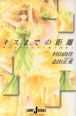 美味しい コーヒー の 入れ 方