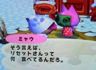 Wiiで森e をやってみよう 今週のギャフン Wiiで森e をやってみよう 今週のギャフン