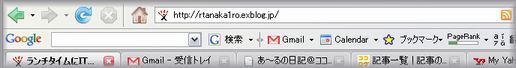 Firefox用「Google ツールバー」v3Beta版、ようやく出ました_a0041513_15282596.jpg