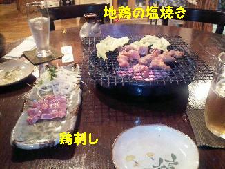 e0079125_1014251.jpg