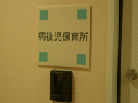 b0049029_9481745.gif