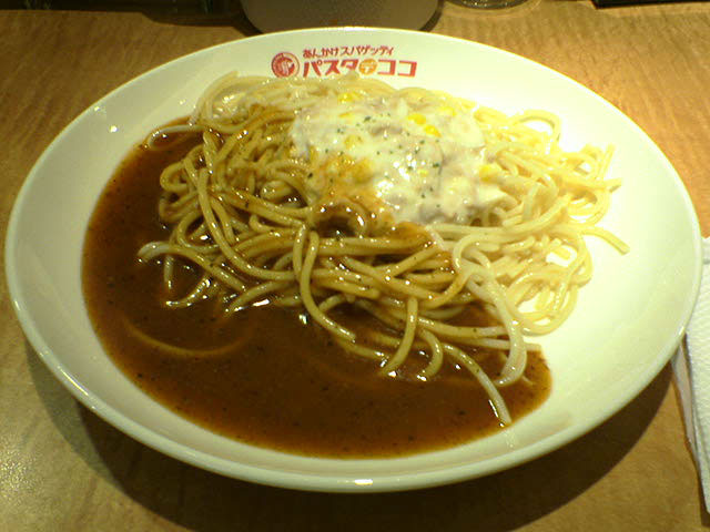 PASTA DE COCO パスタデココ ツナホワイト_a0016730_23135015.jpg