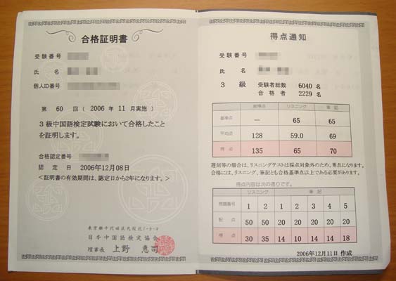 Luckyでした(´ー`)v_b0077943_19483020.jpg