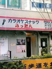 f0097397_10567.jpg