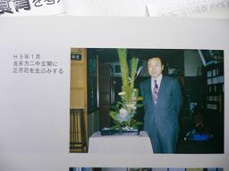 食育と美育(花育)_d0099708_2227193.jpg
