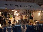 吉良祭・・_d0051614_77815.jpg