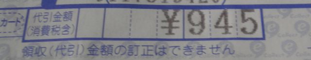 自分のアクセスポイントの一部を解放すると世界中のアクセスポイントが利用可能になるFON_c0025115_23295456.jpg