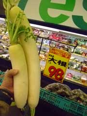 スーパーセンター TRIAL 武庫川店_b0054727_2350510.jpg