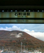 12/16 横浜アリーナ_c0098756_144778.jpg