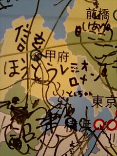 12/16 横浜アリーナ_c0098756_21272193.jpg