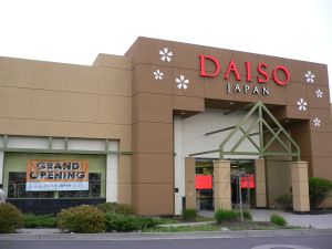 No 157 100円ショップ ダイソー カリフォルニア進出 デイリーシティ Daiso Daly City Shina Poohな日々 San Francisco No 157 100円ショップ ダイソー カリフォルニア進出 デイリーシティ Daiso Daly City Shina Poohな日々 San Francisco