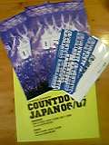 COUNT DOEN JAPAN06/07のチケットがきました！_f0047288_1341672.jpg