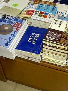 本の流通_f0015295_1432053.jpg