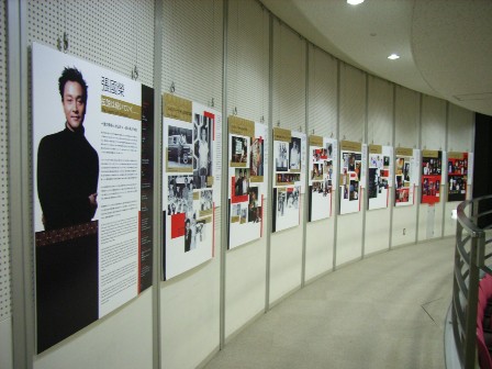 レスリーチャン　引退　まとめ　グッズ　展示会　雑誌　切り抜き レスリーチャン 引退 まとめ グッズ 展示会 雑誌 切り抜き