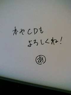 お茶目でイタズラ好きのジェントルマン。_c0025122_2391117.jpg