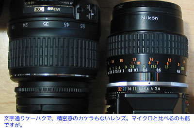 ニコンD80 〜軽さが決め手〜 : Mac使いの備忘録 ニコンD80 〜軽さが決め手〜 : Mac使いの備忘録