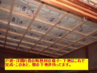 f0031037_20361357.jpg