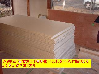 f0031037_2036567.jpg