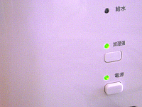 対乾燥注意報_d0000247_16494858.gif