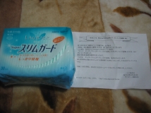c0091451_123668.jpg