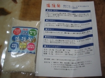 c0091451_1252337.jpg