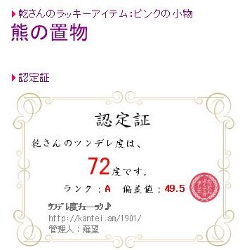 今さら疑うものか 私はおまえを信じる くもりのち跡地 今さら疑うものか 私はおまえを信じる くもりのち跡地