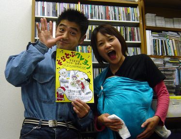 全ての世代に大人気!「そらクレ」!!_d0029276_18483042.jpg