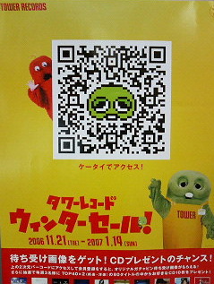 ガチャピン店長。 : 今週のギャフン。 ガチャピン店長。 : 今週のギャフン。