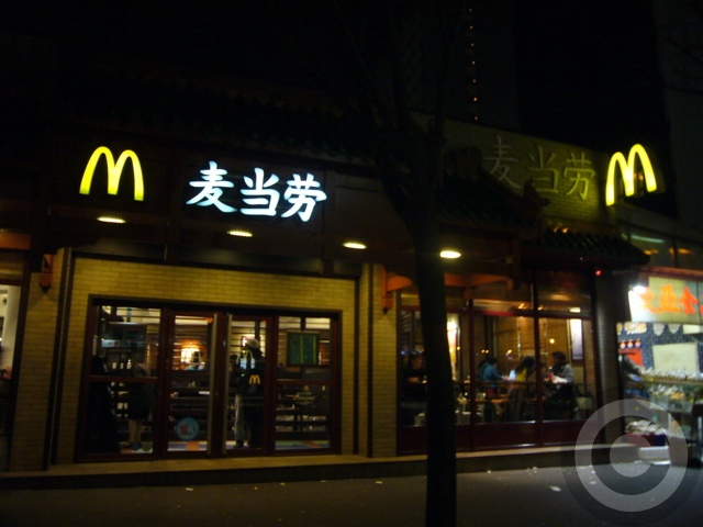 ■パリ13区中華街に新しく出来たマクド(PARIS)_a0014299_8262714.jpg