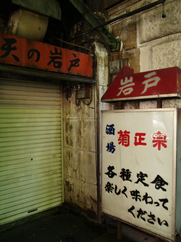 LEICA D Vario-Elmarit 14-50mm F2.8-3.5 ASPH. MEGA O.I.S_e0004009_075019.jpg