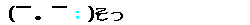 f0014815_2122566.gif