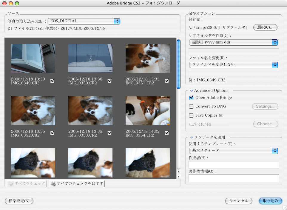 フォトダウンローダー_f0077521_013844.jpg