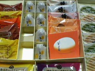 d0098335_0141610.jpg