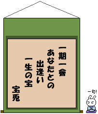 c0016642_19555144.gif