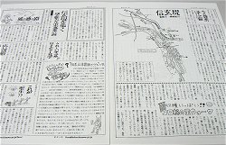 「風の通り路44号」送付_f0019247_18232723.jpg