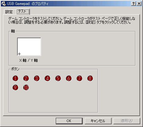 【レビュー】BLAZE HyperPad 潜雷_c0004568_2311387.jpg