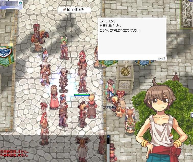 風のフォルセティ