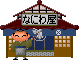 b0103502_72393.gif